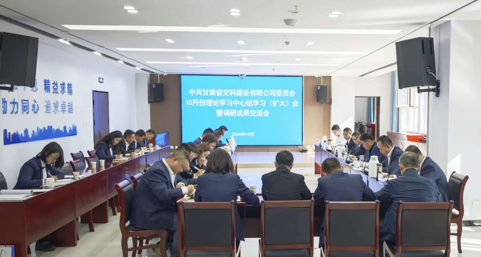 202410301730280173201297.jpg 中心組.jpg