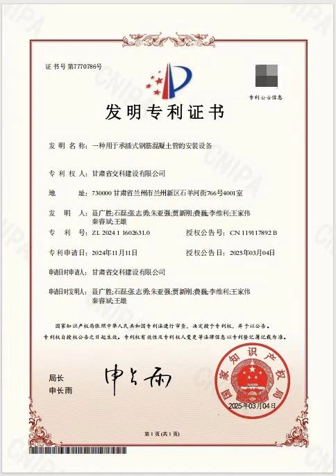 202503111741679324870615.jpg 5e0e894da43c07e9d70345f14805c673.jpg