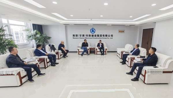 5月14日，中航規(guī)劃設(shè)計(jì)研究總院市政工程設(shè)計(jì)研究院黨委書記、院長陳曉峰一行到訪西部（甘肅）市政建設(shè)集團(tuán)有限公司。西部市政建設(shè)集團(tuán)黨委書記、董事長劉文太對中航市政院一行到訪表示歡迎。座談中，雙方負(fù)責(zé)人介